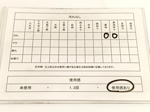 平和屋着物◎六通柄袋帯 唐織 裏菊 金銀糸 正絹 逸品 BAAV9700hv