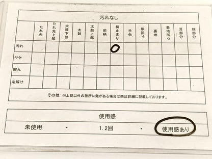 平和屋着物◎六通柄袋帯　枝花文　金糸　引箔　正絹　逸品　BAAV9701hv