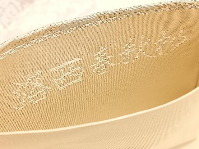 平和屋着物◎六通柄袋帯　唐織　洛西春秋抄　銀糸　正絹　逸品　BAAV9702hv