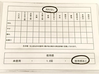 平和屋着物◎六通柄袋帯　唐織　洛西春秋抄　銀糸　正絹　逸品　BAAV9702hv