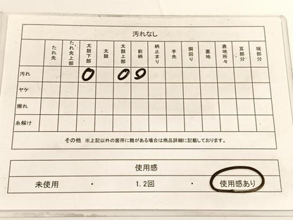平和屋着物◎全通柄袋帯 はなくじゃく 鮫小紋柄 銀糸 正絹 逸品 BAAV9703hv