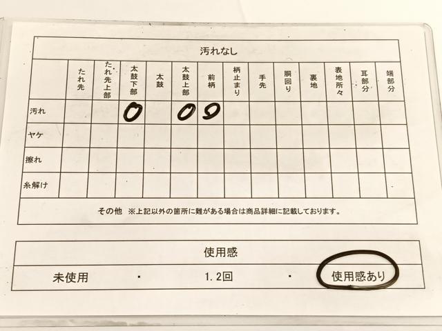 平和屋着物◎全通柄袋帯 はなくじゃく 鮫小紋柄 銀糸 正絹 逸品 BAAV9703hv