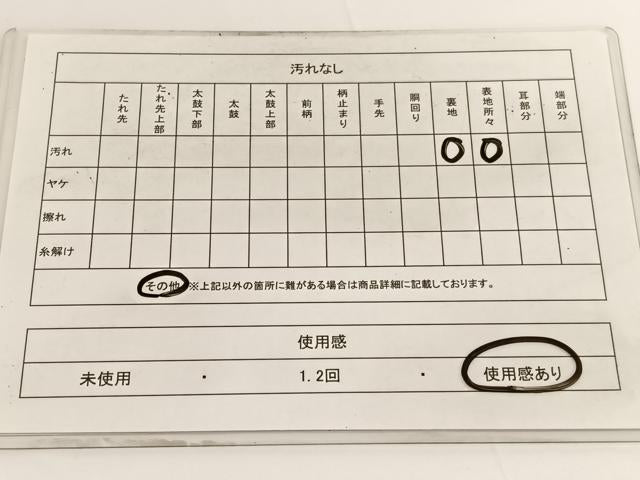 平和屋着物◎六通柄袋帯 唐織 亀甲花文 銀糸 正絹 逸品 BAAV9705hv