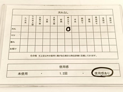 平和屋着物◎六通柄 京袋帯 孔雀更紗花蝶文 金糸 正絹 逸品 BAAV9708hv