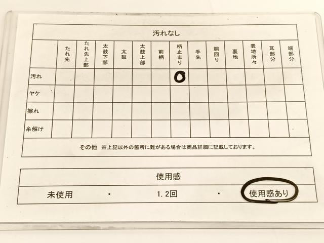 平和屋着物◎六通柄 京袋帯 孔雀更紗花蝶文 金糸 正絹 逸品 BAAV9708hv