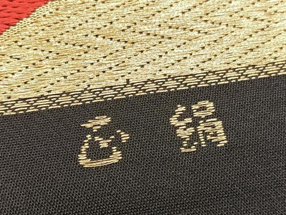 平和屋着物◎六通柄 本袋帯 唐織 地紙花文 黒地 金銀糸 正絹 逸品 BAAV9709hv