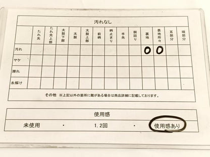 平和屋着物◎西陣 六通柄袋帯 亀甲花文 金銀糸 引箔 正絹 逸品 BAAV9710hv