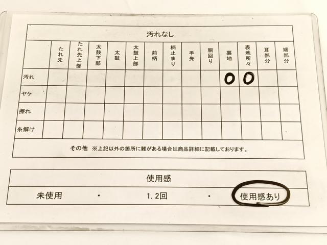 平和屋着物◎西陣 六通柄袋帯 亀甲花文 金銀糸 引箔 正絹 逸品 BAAV9710hv