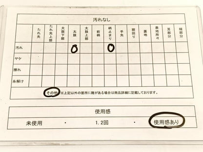 平和屋着物◎六通柄袋帯　唐織　渡橋梅文　金銀糸　正絹　逸品　BAAV9713hv