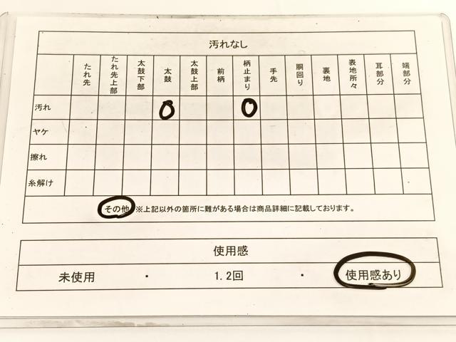 平和屋着物◎六通柄袋帯　唐織　渡橋梅文　金銀糸　正絹　逸品　BAAV9713hv