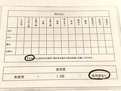 平和屋着物◎六通柄袋帯 唐織 花菱文 銀糸 正絹 逸品 BAAV9714hv