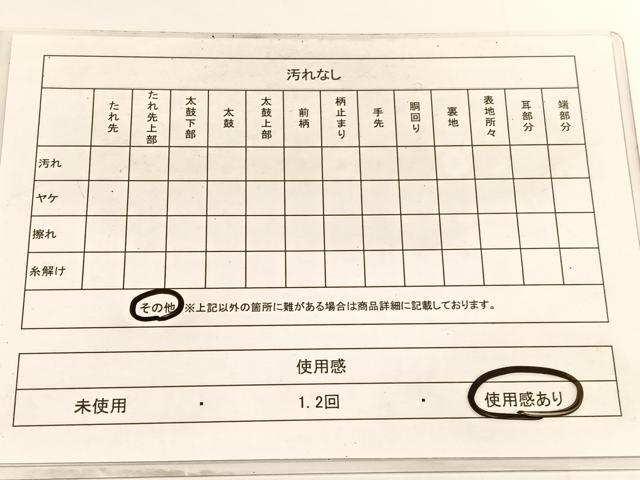 平和屋着物◎六通柄袋帯 唐織 花菱文 銀糸 正絹 逸品 BAAV9714hv