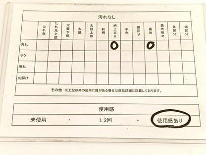 平和屋着物◎六通柄袋帯 唐織 七宝花文 金銀糸 正絹 逸品 BAAV9716hv