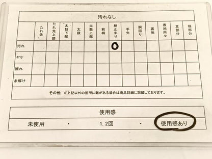平和屋着物◎六通柄袋帯 唐織 檜垣宝尽くし花文 銀糸 正絹 逸品 BAAV9719hv