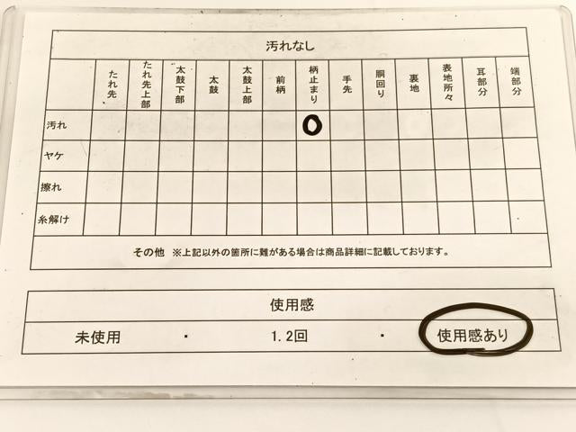 平和屋着物◎六通柄袋帯 唐織 檜垣宝尽くし花文 銀糸 正絹 逸品 BAAV9719hv