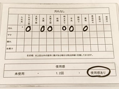 平和屋着物◎六通柄 本袋帯 唐織 更紗花菱文 金糸 BAAV9720hv
