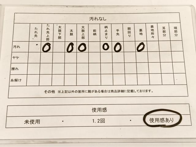平和屋着物◎六通柄 本袋帯 唐織 更紗花菱文 金糸 BAAV9720hv