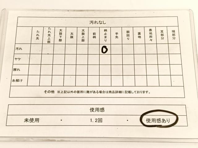 平和屋着物◎六通柄袋帯 幾何学文様 金銀糸 引箔 正絹 逸品 BAAV9723hv