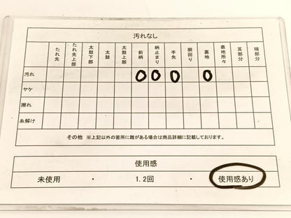 平和屋着物◎六通柄袋帯 唐織 飾花文 金銀糸 正絹 逸品 BAAV9724hv