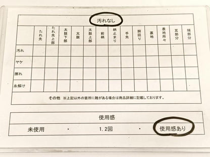 平和屋着物◎六通柄袋帯 唐織 亀甲花文 黒地 金糸 正絹 逸品 BAAV9725hv