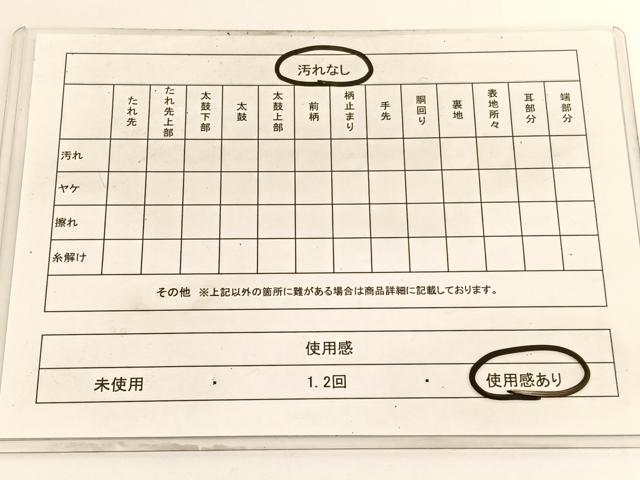 平和屋着物◎六通柄袋帯 唐織 鴛鴦流水花文 金銀糸 正絹 逸品 BAAV9727hv