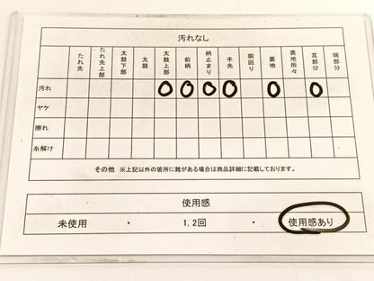 平和屋着物◎六通柄袋帯 破れ色紙有職花文 銀糸 正絹 逸品 BAAV9730hv