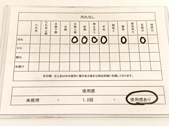 平和屋着物◎六通柄袋帯 破れ色紙有職花文 銀糸 正絹 逸品 BAAV9730hv