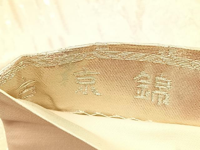 平和屋着物◎六通柄袋帯 古京錦 樹林文 銀糸 二重引箔 正絹 逸品 BAAV9733hv