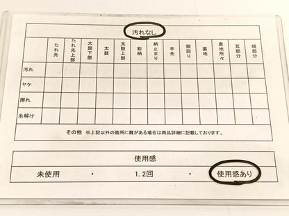 平和屋着物◎六通柄袋帯 古京錦 樹林文 銀糸 二重引箔 正絹 逸品 BAAV9733hv