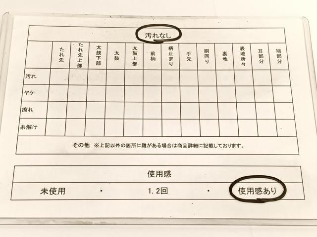 平和屋着物◎六通柄袋帯 古京錦 樹林文 銀糸 二重引箔 正絹 逸品 BAAV9733hv