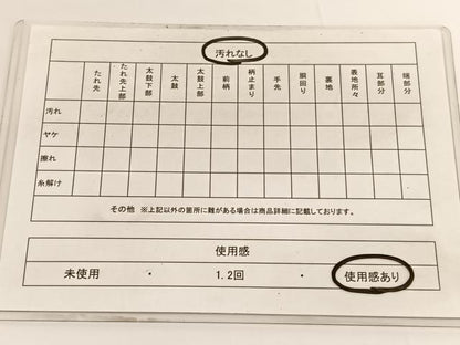 平和屋着物◎六通柄袋帯 唐織 牡丹 黒地 金糸 正絹 逸品 BAAV9734hv