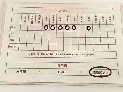 平和屋着物◎六通柄袋帯 枝葉文 黒地 金銀糸 正絹 逸品 BAAV9736hv