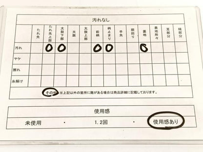 平和屋着物◎六通柄袋帯 鳳凰文華 金銀糸 正絹 逸品 BAAV9737hv