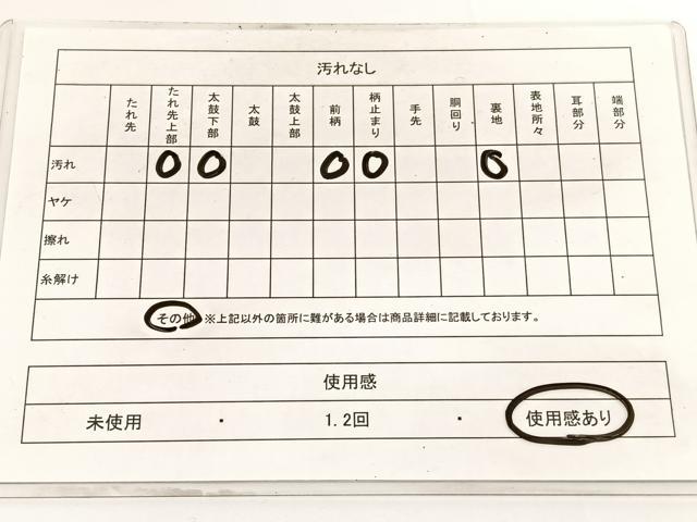 平和屋着物◎六通柄袋帯 鳳凰文華 金銀糸 正絹 逸品 BAAV9737hv