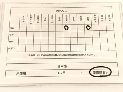 平和屋着物◎六通柄袋帯　雲取り双鶴文　銀糸BAAV9738　正絹　逸品　BAAV9738hv