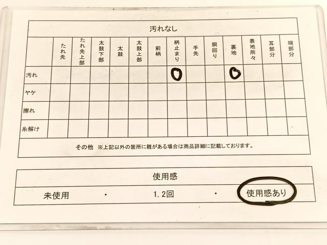 平和屋着物◎六通柄袋帯　雲取り双鶴文　銀糸BAAV9738　正絹　逸品　BAAV9738hv