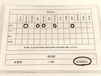 平和屋着物◎六通柄袋帯 唐織 飾花文 金銀糸 正絹 逸品 BAAV9740hv