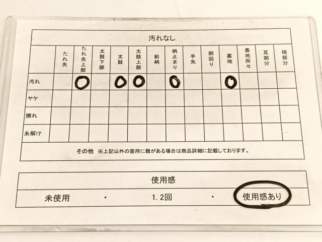 平和屋着物◎六通柄袋帯 唐織 飾花文 金銀糸 正絹 逸品 BAAV9740hv