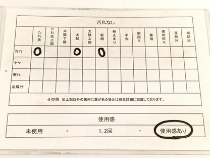 平和屋着物◎六通柄袋帯 唐織 色紙花文 金銀糸 正絹 逸品 BAAV974hv