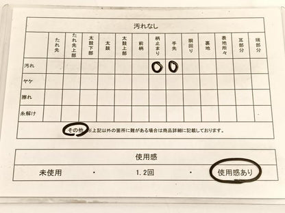 平和屋着物◎六通柄袋帯 唐織 扇面文 金糸 正絹 逸品 BAAV9743hv