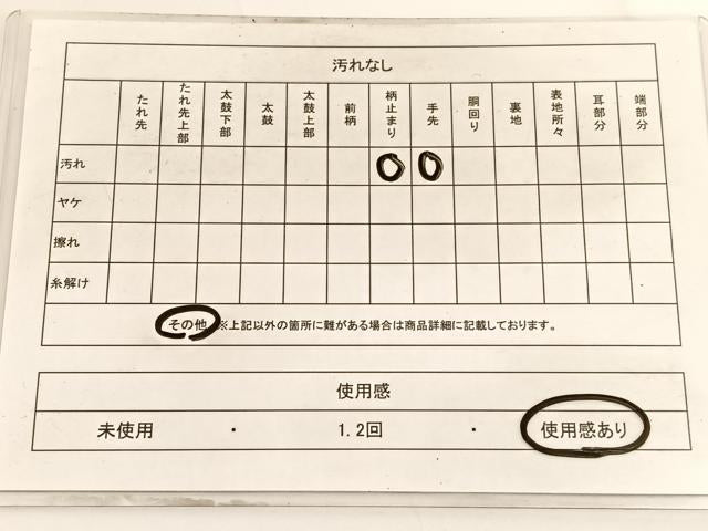 平和屋着物◎六通柄袋帯 唐織 扇面文 金糸 正絹 逸品 BAAV9743hv