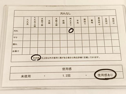 平和屋着物◎西陣 六通柄袋帯 道長花唐草文 紫箔錦 証紙付き 正絹 逸品 BAAV9744hv