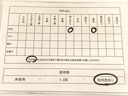 平和屋着物◎六通柄 本袋帯 唐織 裂取小紋詰 金銀糸 正絹 逸品 BAAV9745hv