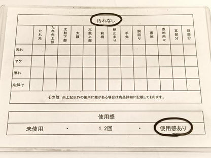 平和屋着物◎六通柄袋帯 遠山文 金糸 三越扱い 正絹 逸品 BAAV9749hv