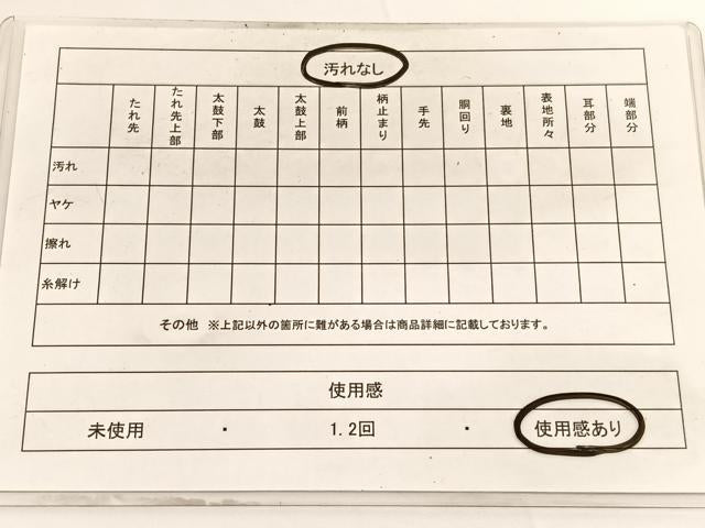 平和屋着物◎六通柄袋帯 遠山文 金糸 三越扱い 正絹 逸品 BAAV9749hv
