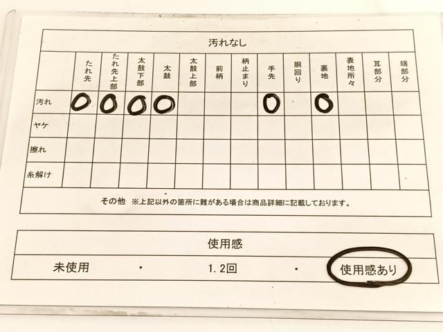 平和屋着物◎六通柄袋帯 唐織 更紗花唐草文 金銀糸 正絹 逸品 BAAV9751hv