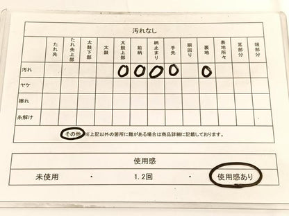 平和屋着物◎六通柄袋帯 松皮菱双鶴j花文 金糸 正絹 逸品 BAAV9753hv