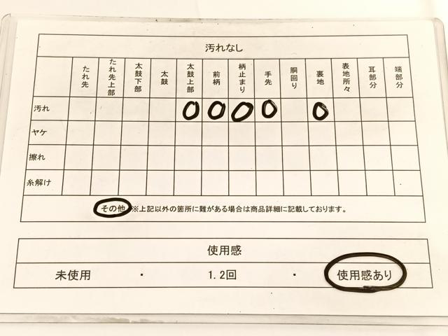 平和屋着物◎六通柄袋帯 松皮菱双鶴j花文 金糸 正絹 逸品 BAAV9753hv