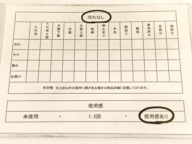 平和屋着物◎六通柄袋帯 はく錦 重ね山文 金銀糸 正絹 逸品 BAAV9754hv