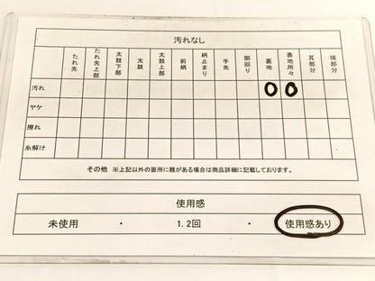 平和屋着物◎六通柄京袋 本袋帯 向かい動物草花文 金糸 正絹 逸品 BAAV9756hv